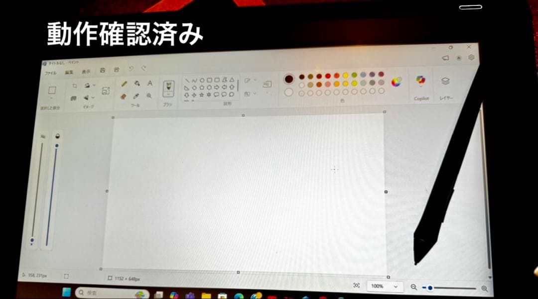 Wacom Cintiq DTK1660K0D液晶ペンタブレット本体