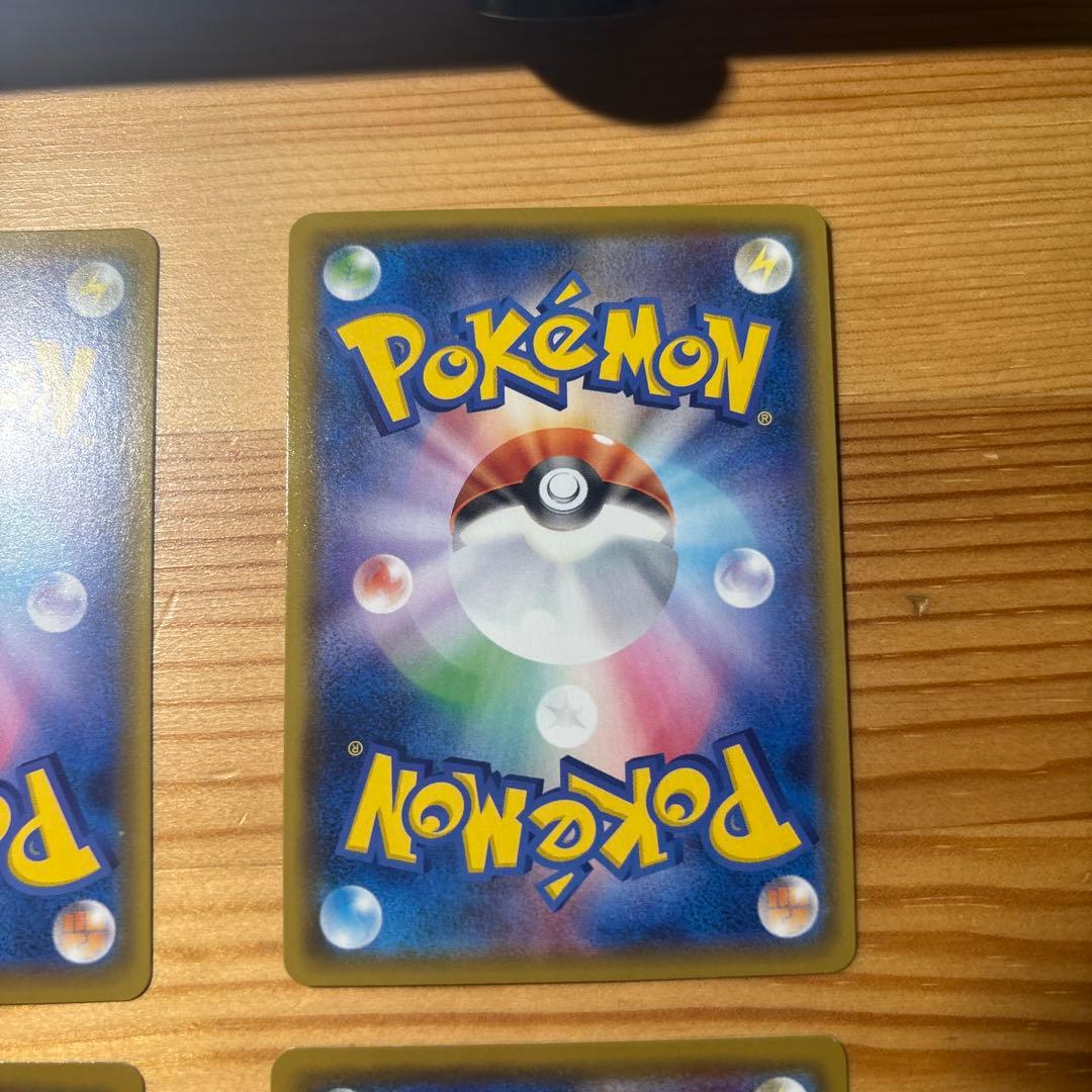 25th ピカチュウ まとめ売り 6枚 ポケモンカード