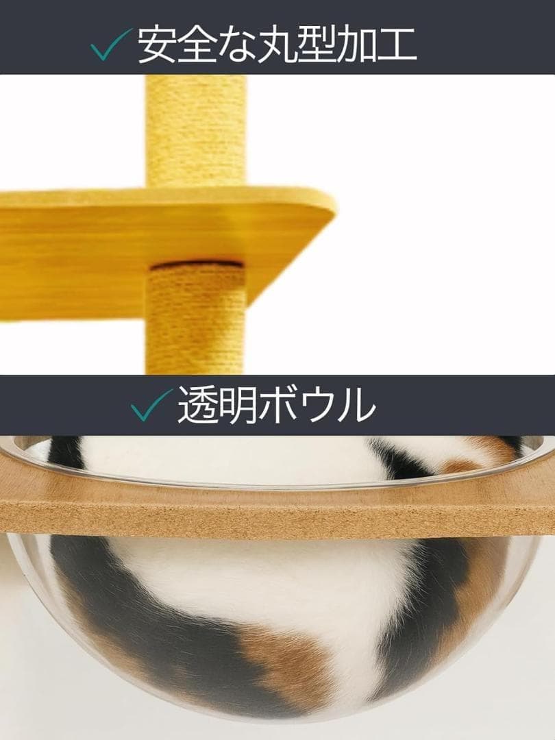 鈴*子様 キャットタワー 据え置き型 126cm 157cm 178cm 3段階