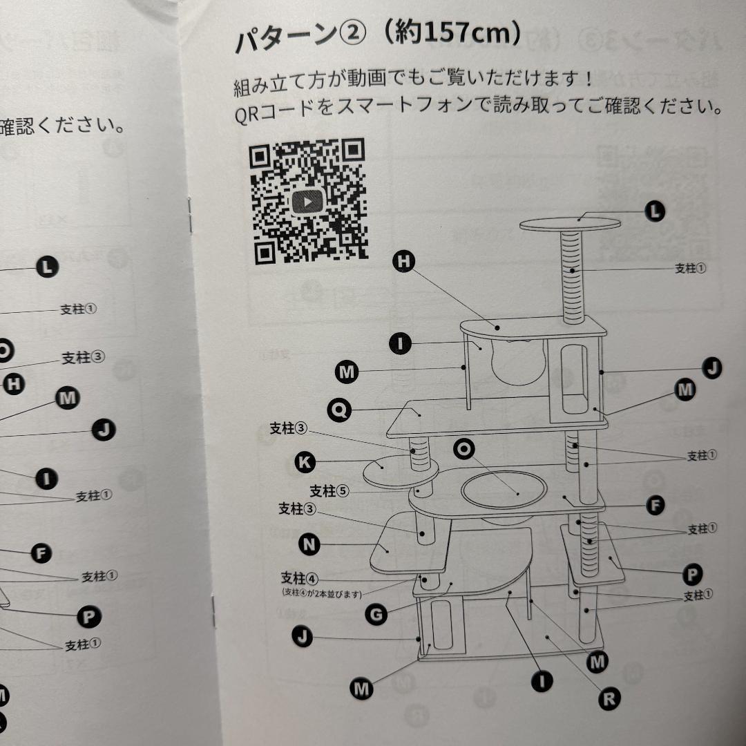 鈴*子様 キャットタワー 据え置き型 126cm 157cm 178cm 3段階