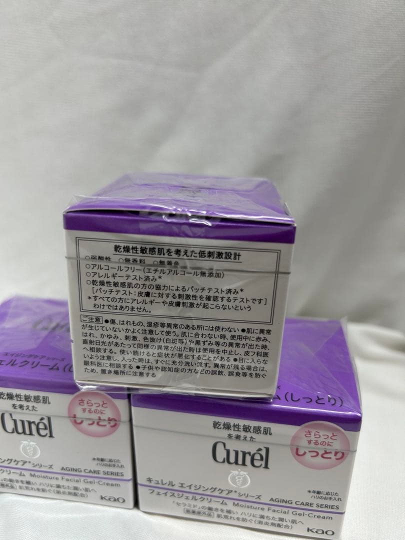 Curél モイスチャーフェイシャルゲルクリーム 40g 3個セット