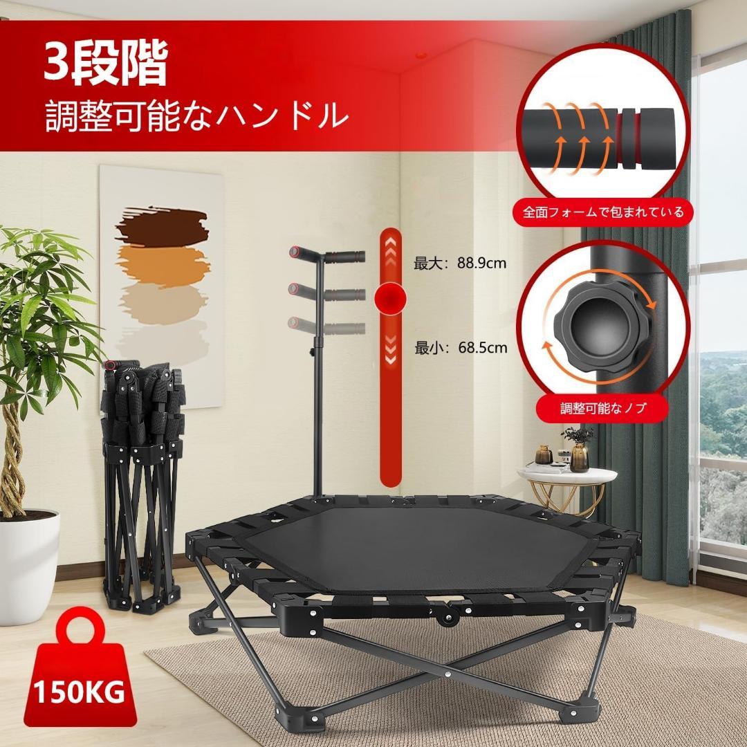 トランポリン⭕️折りたたみ式⭕️室内 トランポリン 大型 手すり付き 家庭用