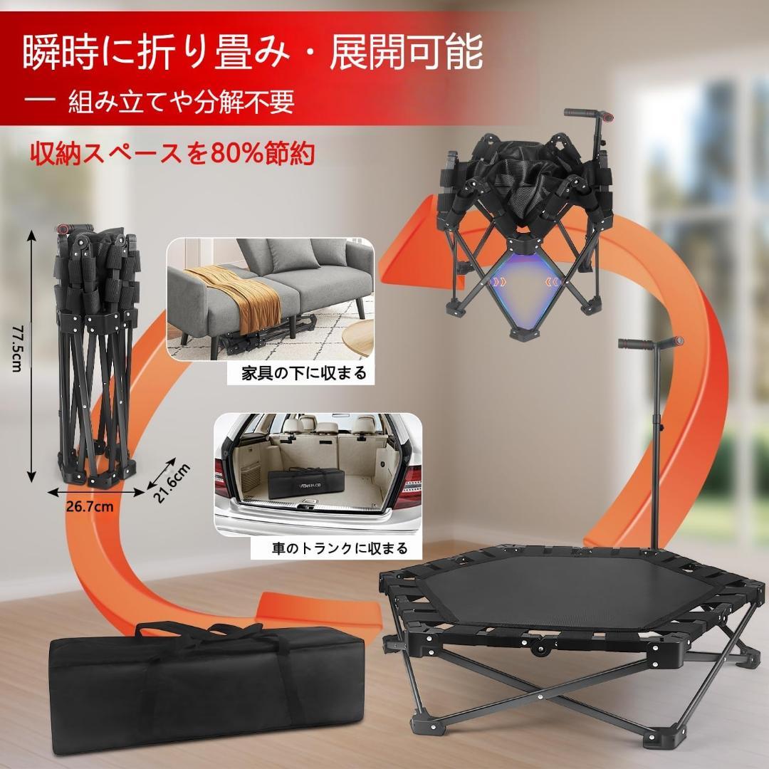 トランポリン⭕️折りたたみ式⭕️室内 トランポリン 大型 手すり付き 家庭用