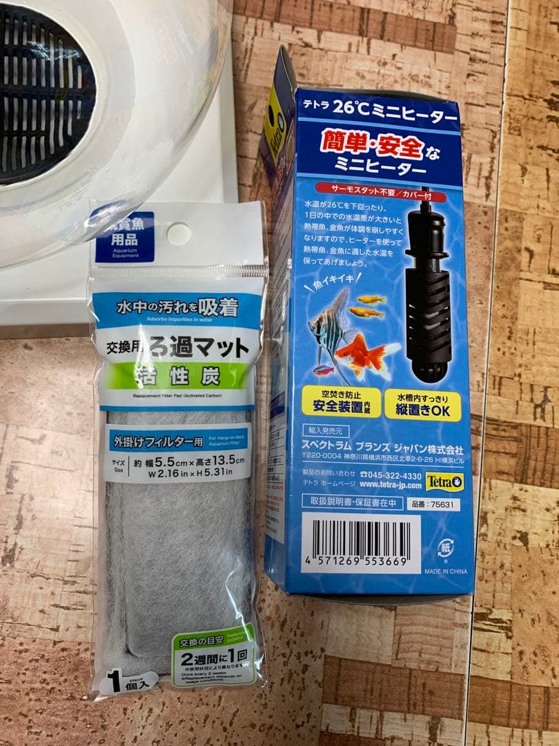 GEXガラス水槽PERCO