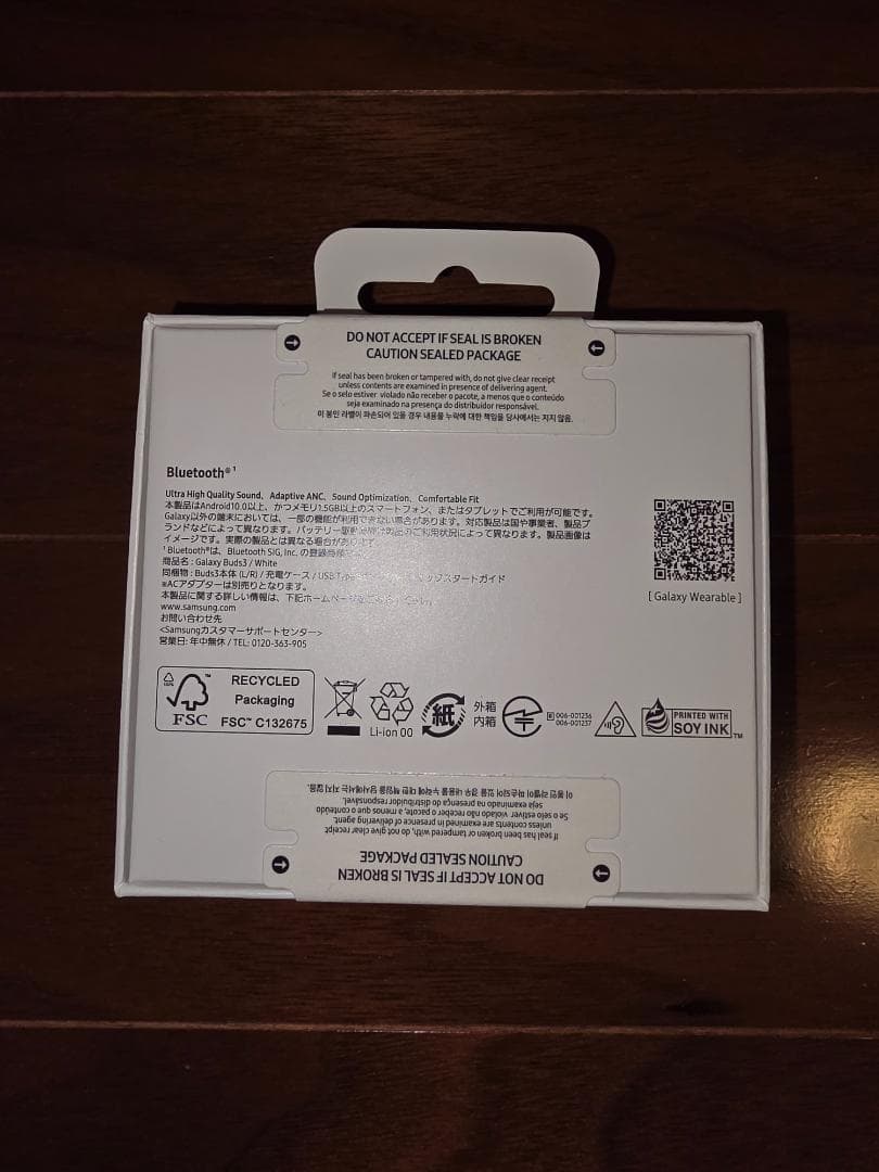 Samsung Galaxy Buds3 新品未開封