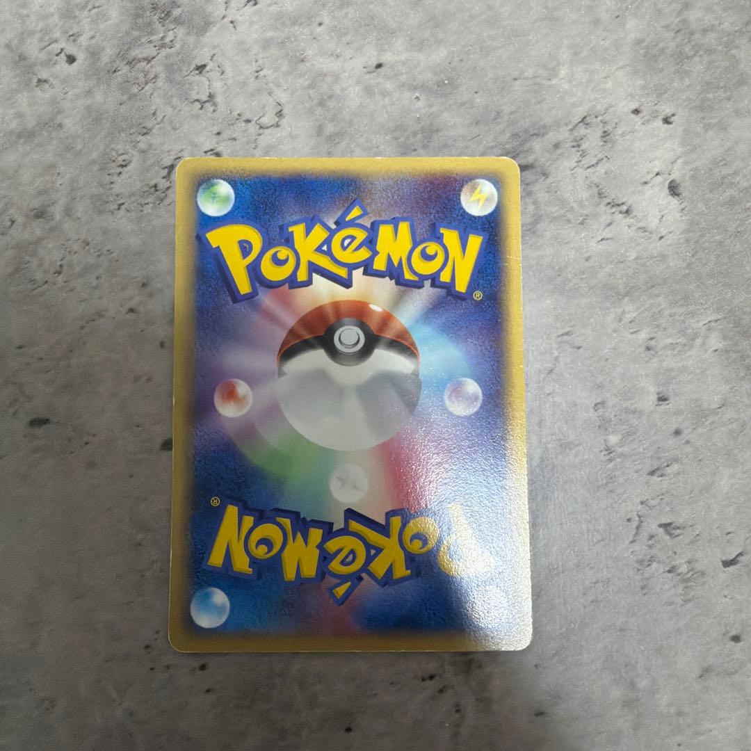 ポケモンカード メタモン　メタモる　ピカチュウ