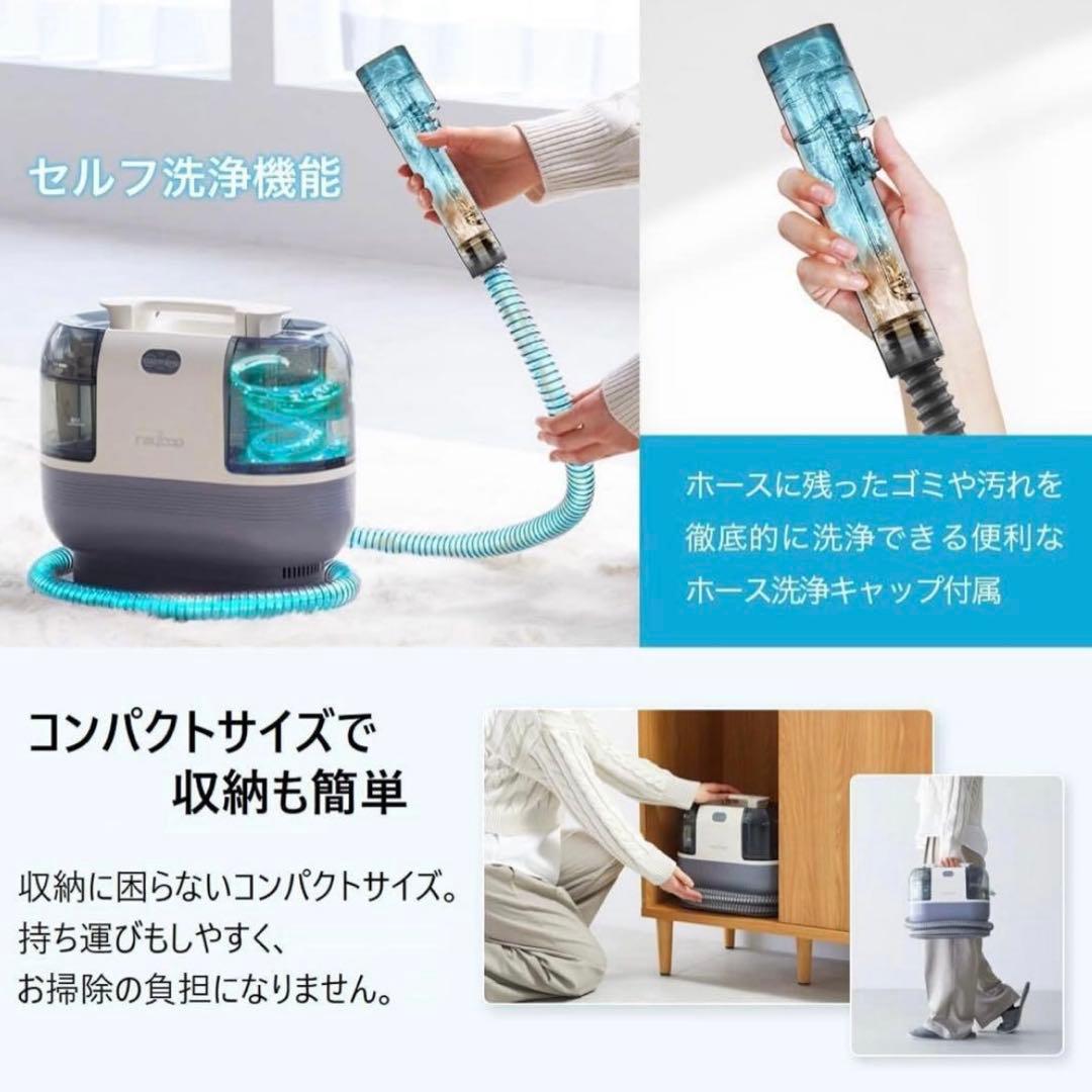 【美品】レイコップ　カーペットクリーナー（値段交渉可！）