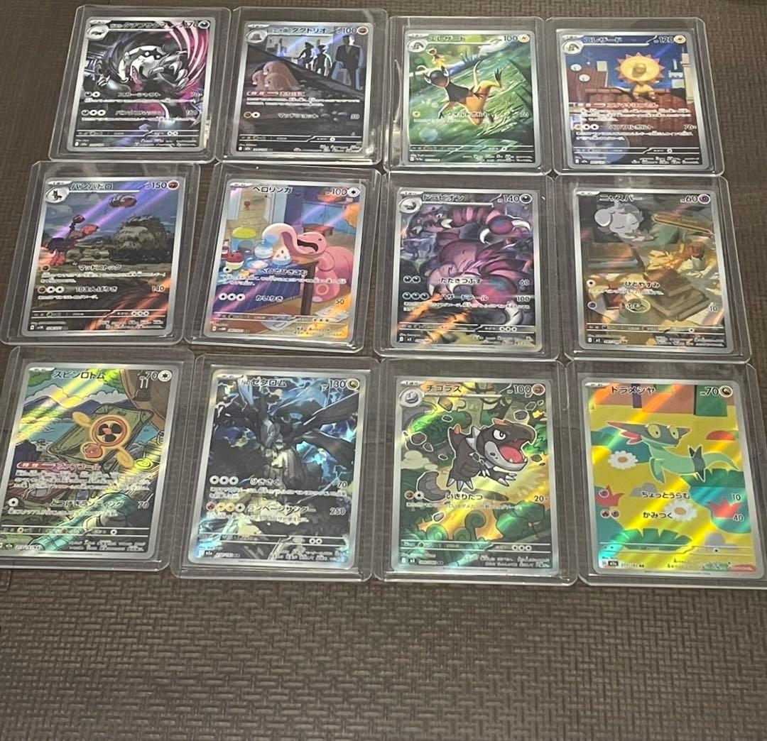 q*4様 ポケモンカード　まとめ売り　AR 64枚
