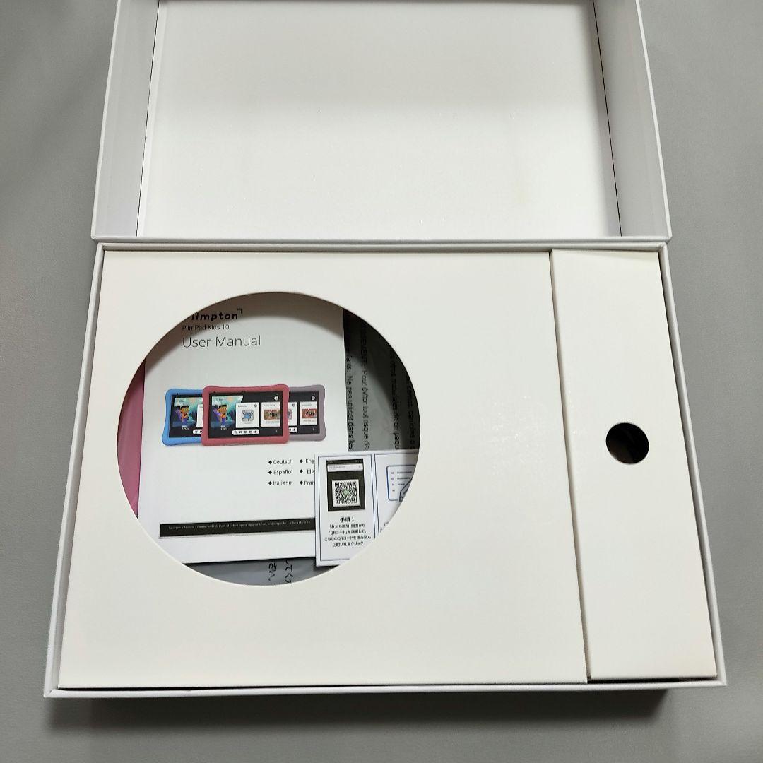 Plim Pad kids 10 ピンク 充電器付き キッズタブレット　知育