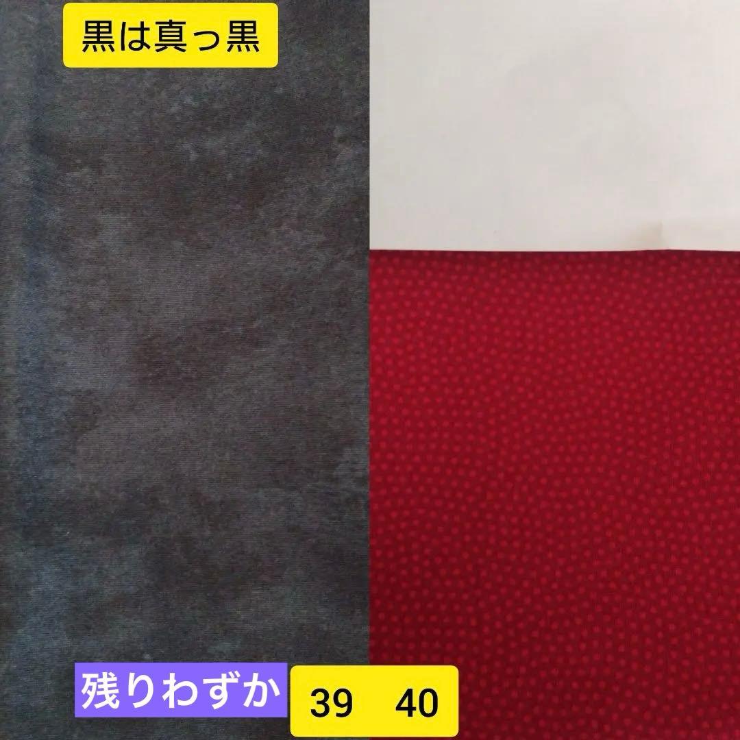 巾着、トートバッグ、ブックカバー用〜裏地〜オーダー用