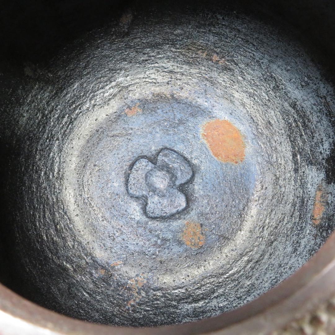 茶釜 霞丸釜 釜師 高橋敬典 人間国宝 木箱 共箱 茶道具 茶器
