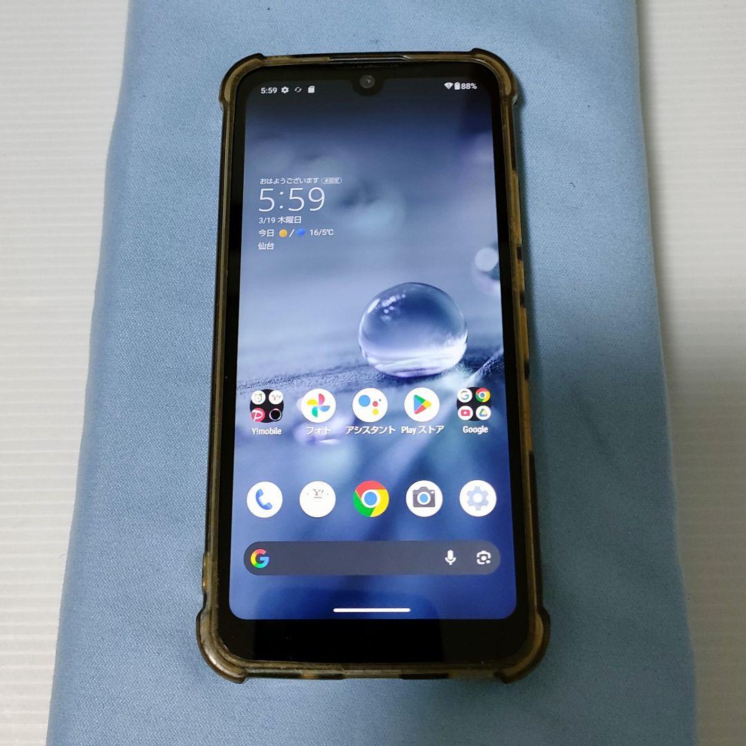AQUOS wish2 A204SH SIMロックなし