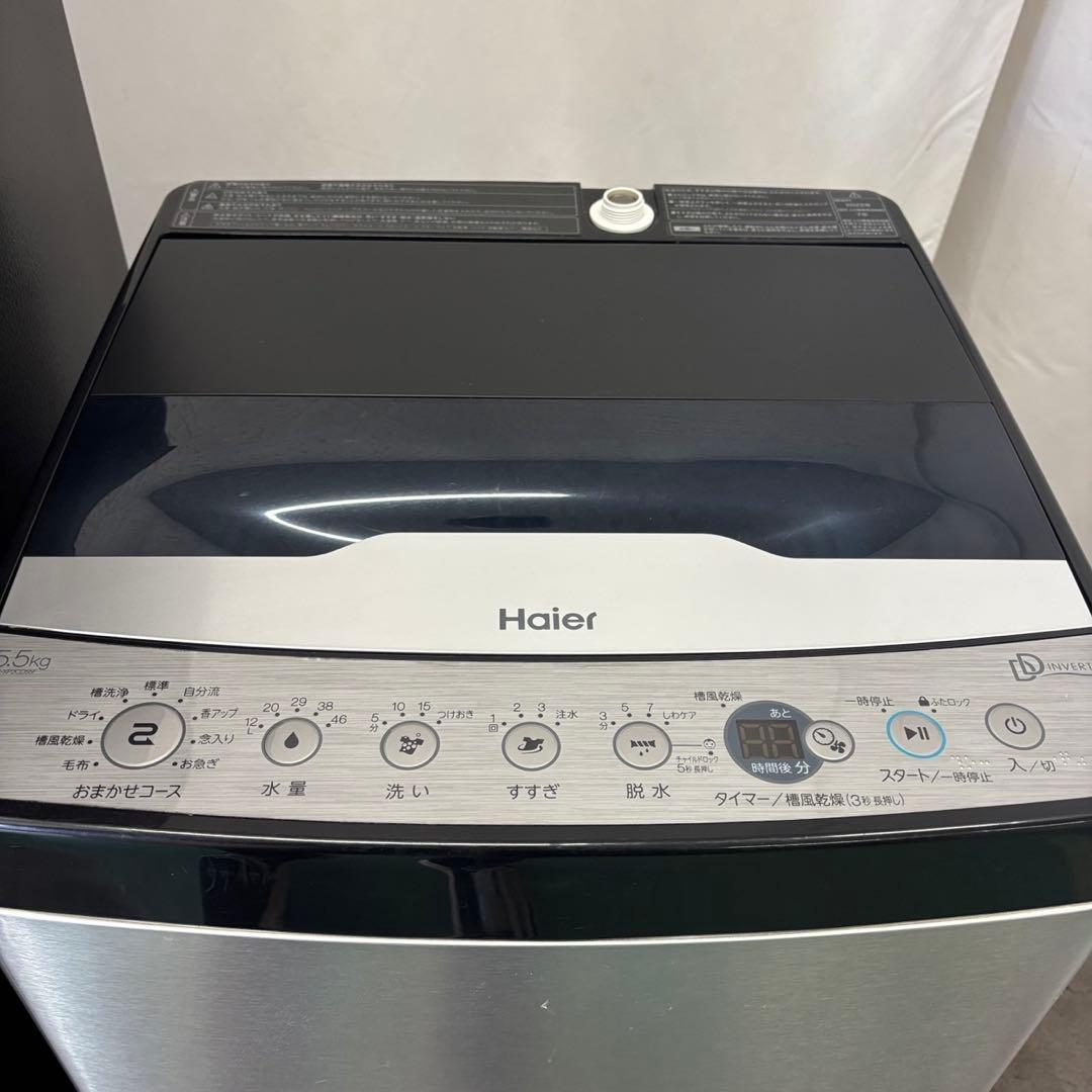 ★295　冷蔵庫　洗濯機　Haier　家電セット　安い　中古　綺麗　設置無料