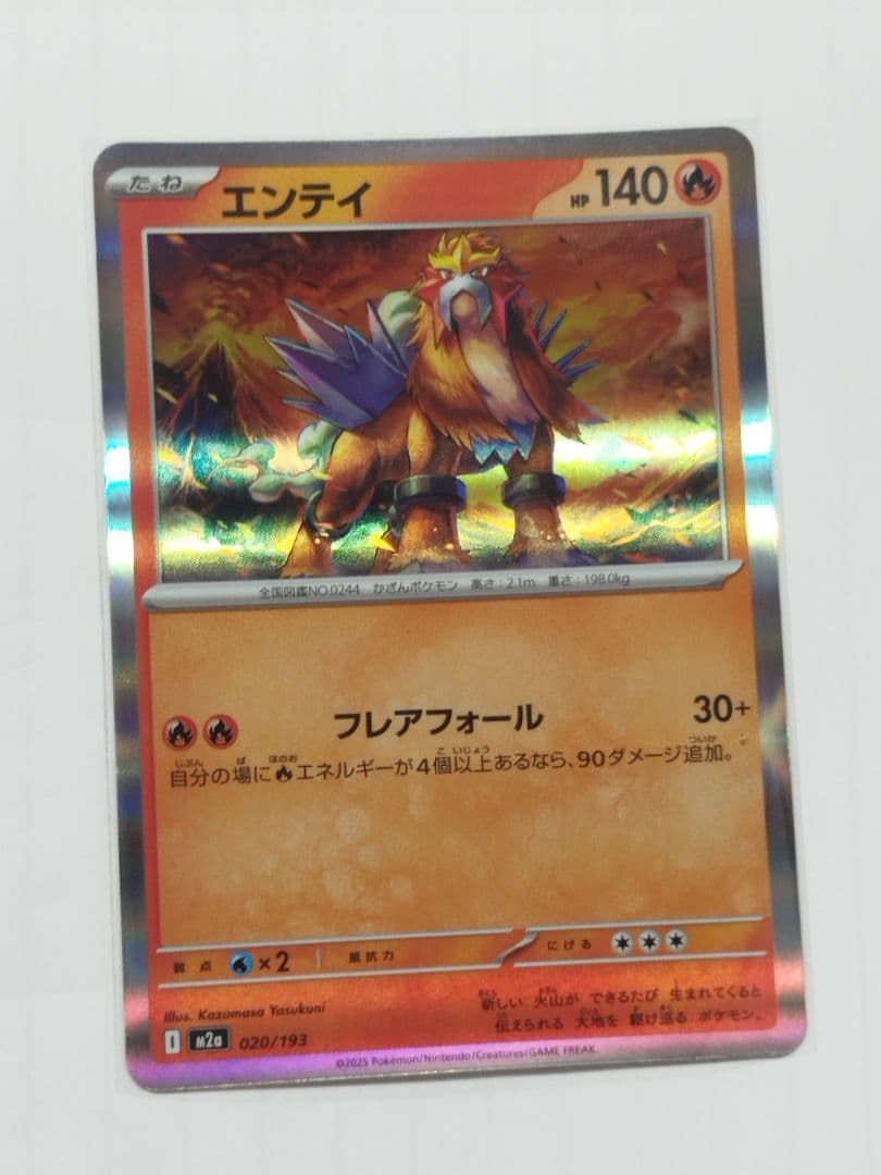 ポケモンカード まとめ売り9枚セット美品メガサーナイトEX メガルカリオEX入り