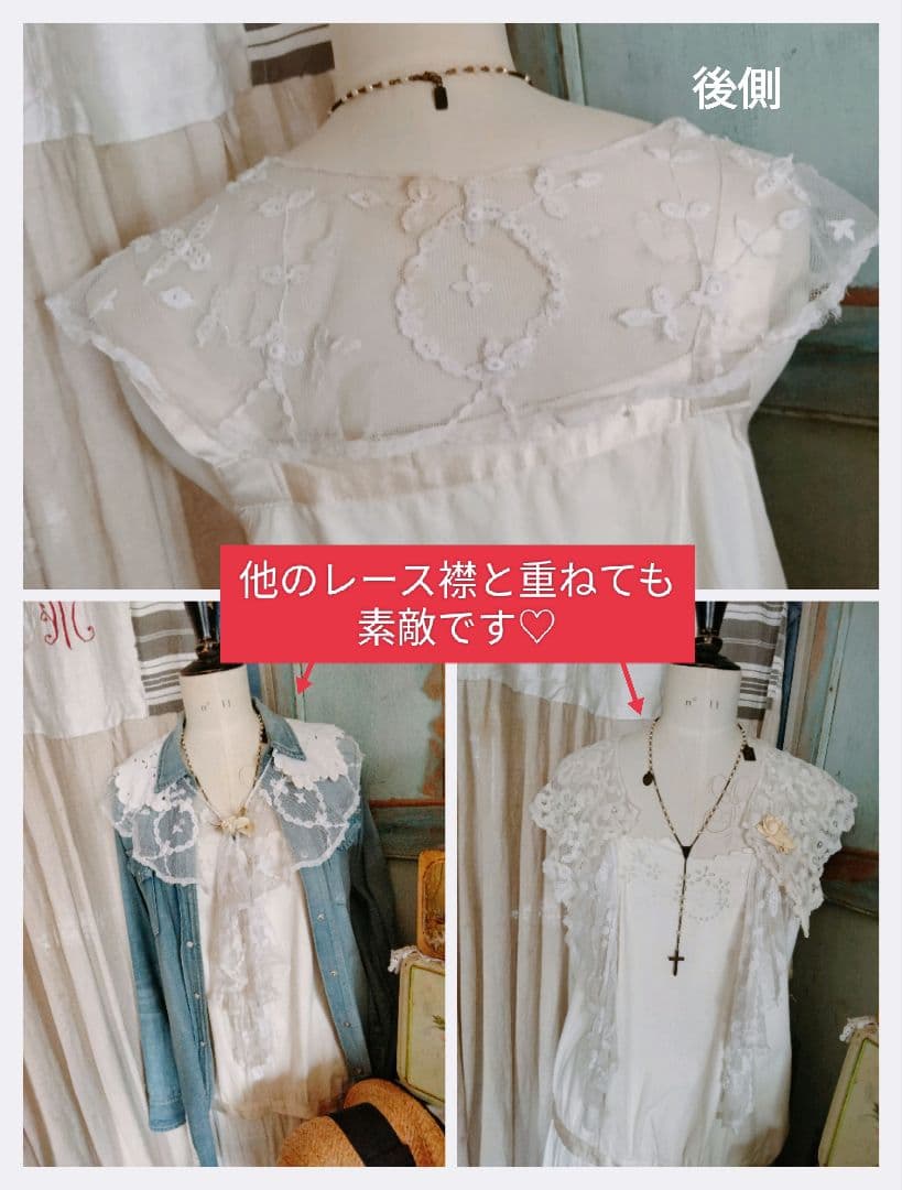フランス アンティークレース 付け襟 ヴェール 刺繍アンティークフリル ボウ 衿