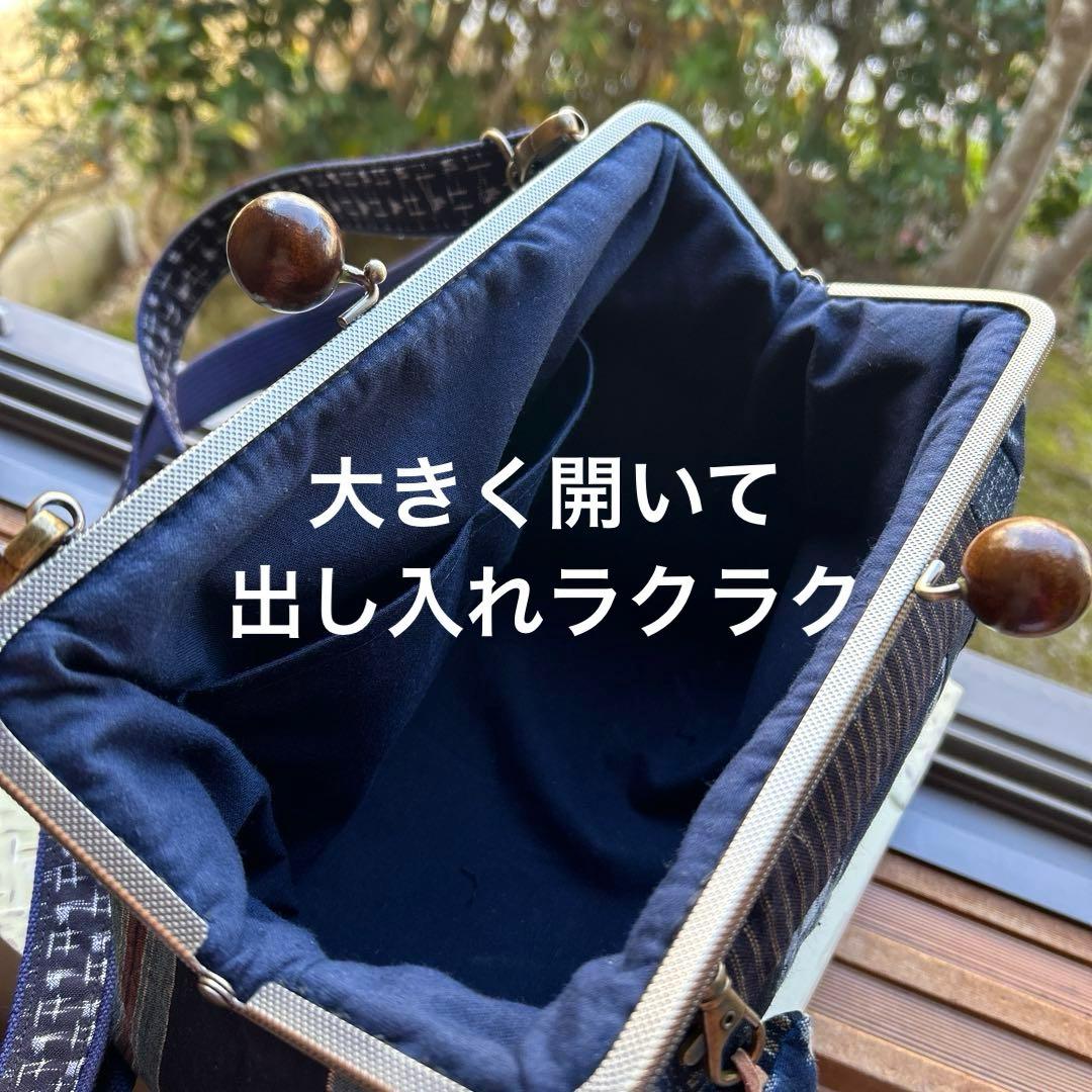 絣のパッチワークがま口角ショルダー(*´꒳`*)ショルダー紐とチャーム付き