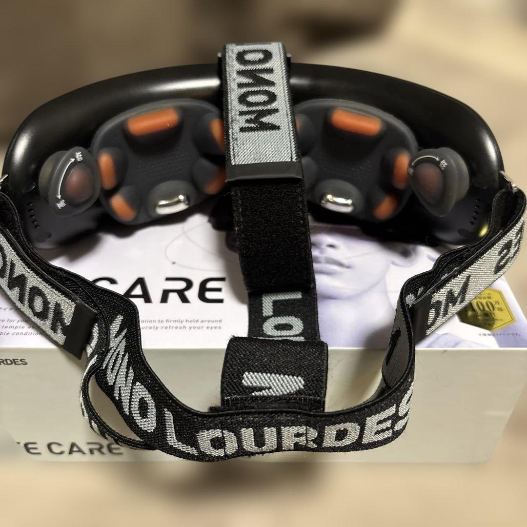 ATEX LOUDES 目元リフレッシュマッサージャー