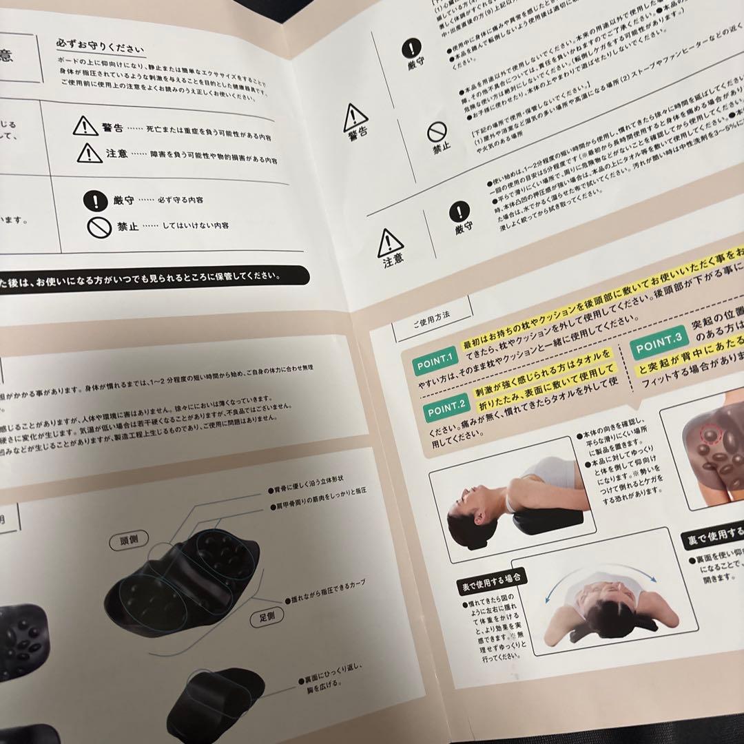 RAKUNA 肩甲骨はがしピロー　超美品　カバー付き