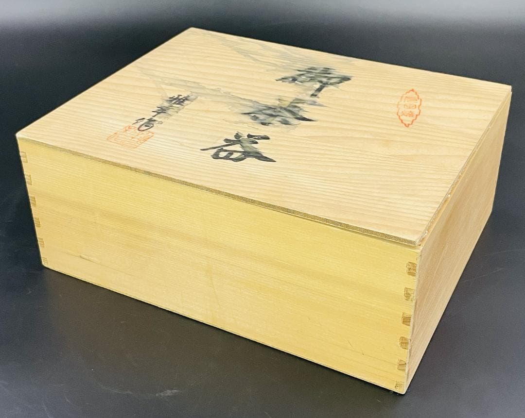 未使用 有田焼 雅幸作 白磁 桜文 御茶器揃 急須 湯呑5客 茶器揃R8SB85