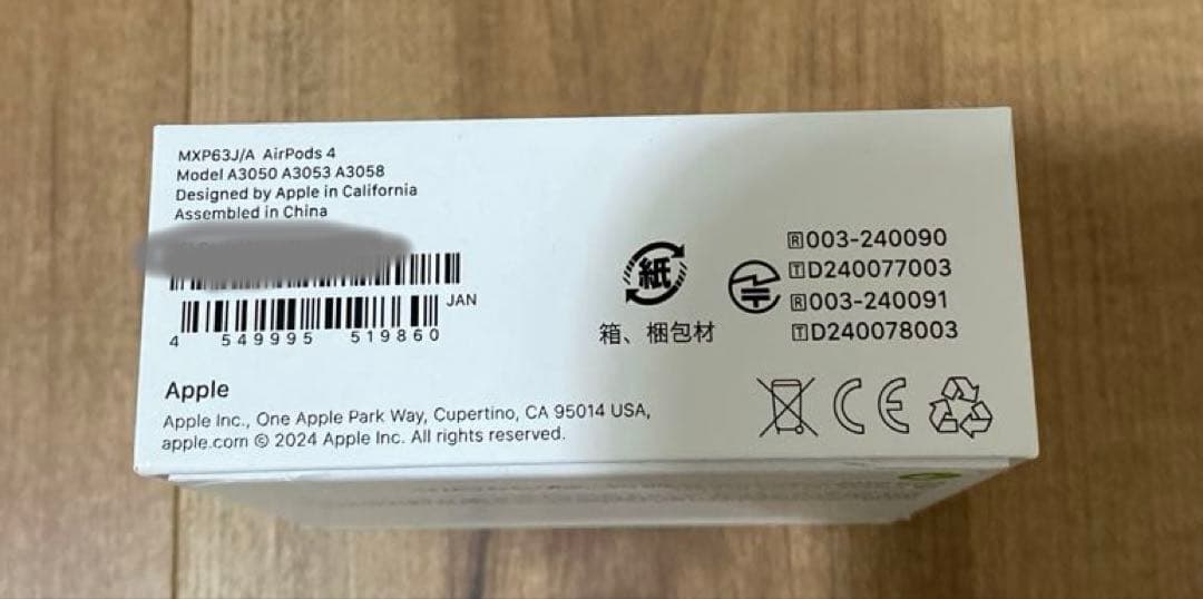 新品未開封　Apple AirPods 4 MXP63J/A