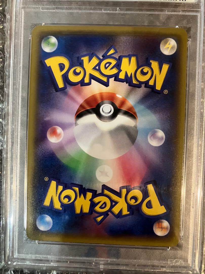 ピカチュウ　プロモ　206/XY-P PSA10