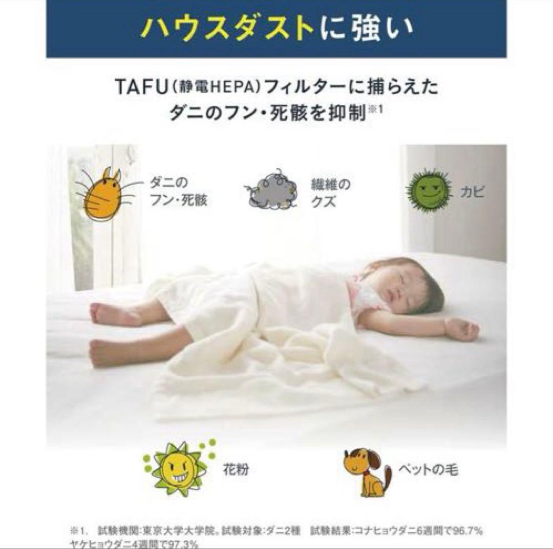 メーカー正規品 新品 DAIKIN ダイキン 加湿空気清浄機 MCK556A-T