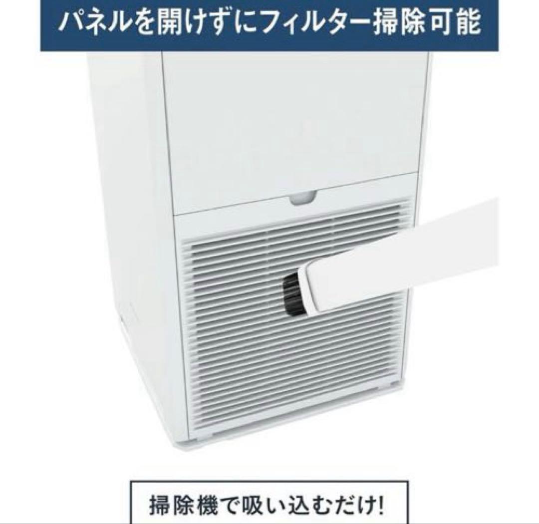 メーカー正規品 新品 DAIKIN ダイキン 加湿空気清浄機 MCK556A-T