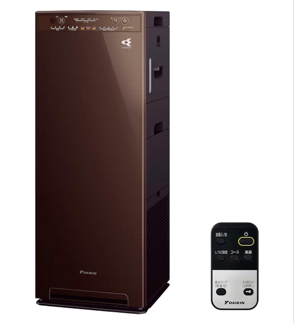 メーカー正規品 新品 DAIKIN ダイキン 加湿空気清浄機 MCK556A-T
