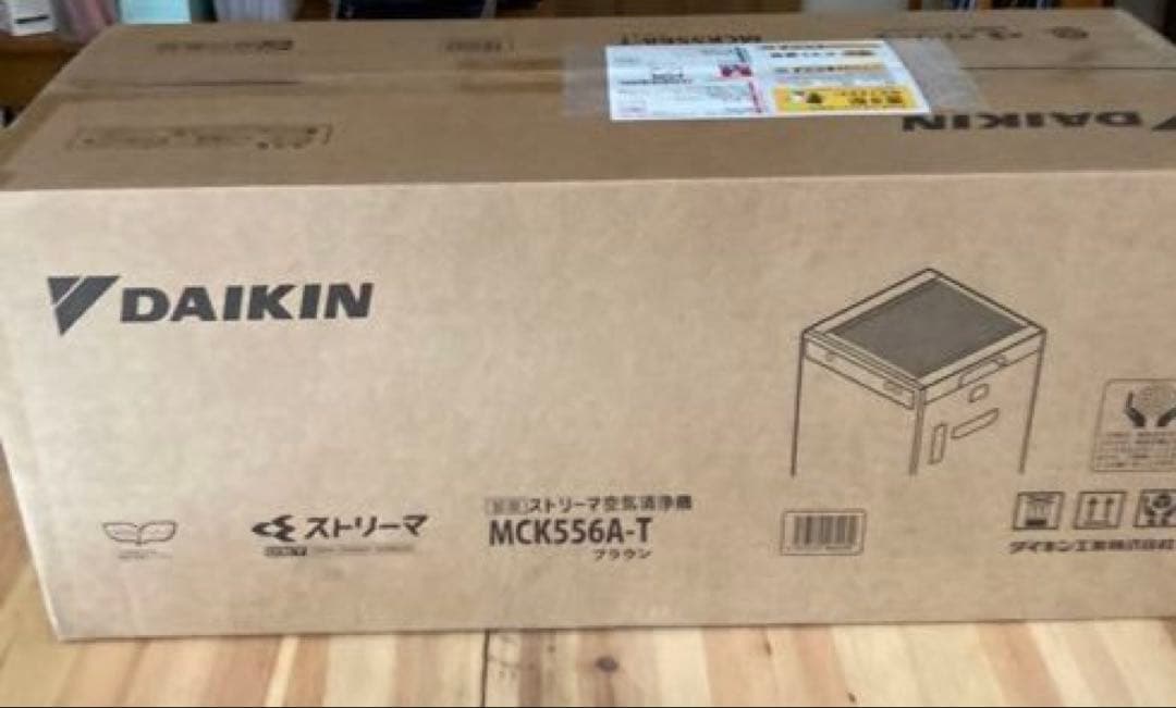 メーカー正規品 新品 DAIKIN ダイキン 加湿空気清浄機 MCK556A-T