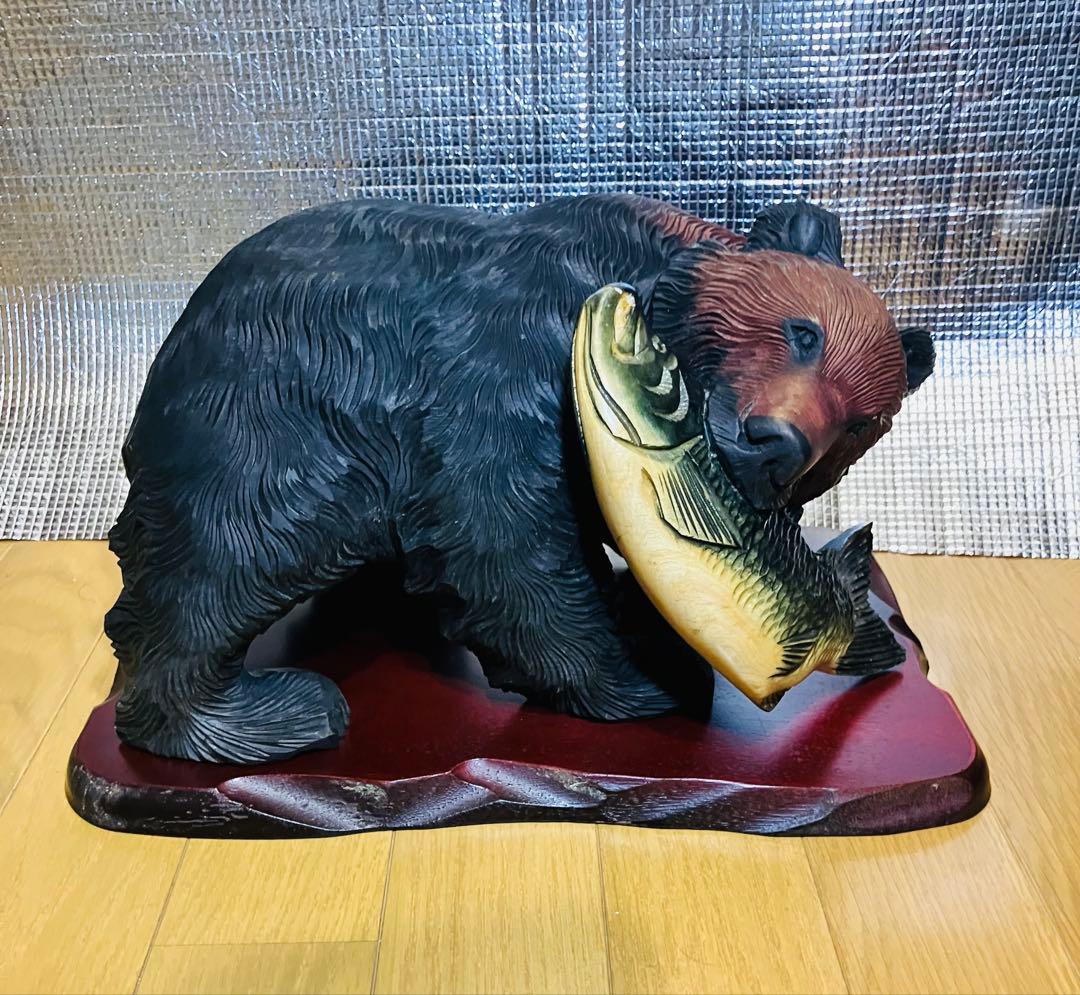 木彫り熊 右向き熊 鮭咥え熊 超貴重 北海道