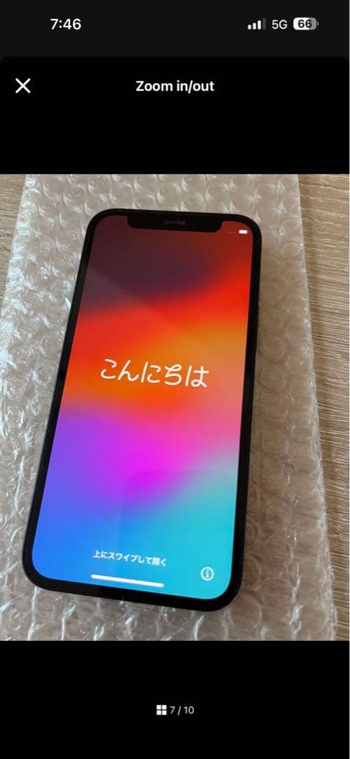 Apple iPhone 12 mini ブラック 本体 128 GB