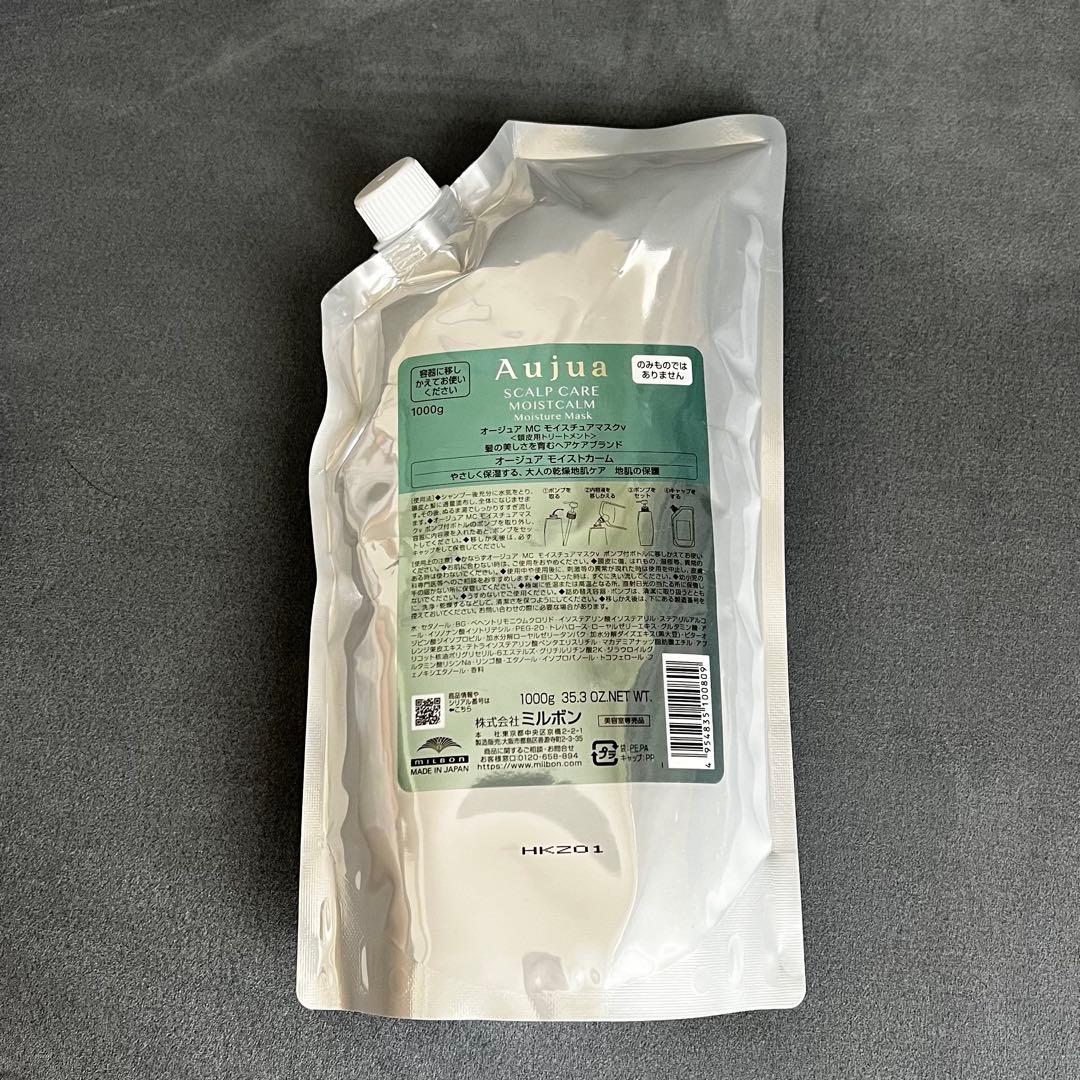 【新品未使用】Aujua モイストカーム　1000ml 詰め替え用【セット販売】