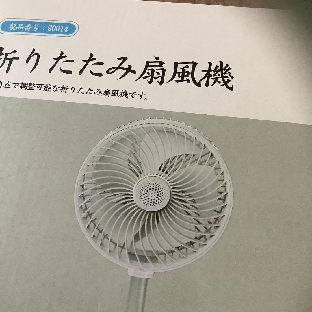 ポータブル扇風機 10800mAh