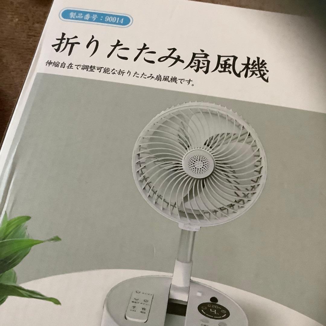 ポータブル扇風機 10800mAh