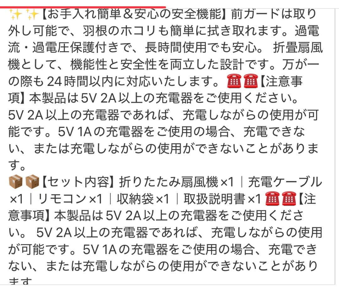 ポータブル扇風機 10800mAh