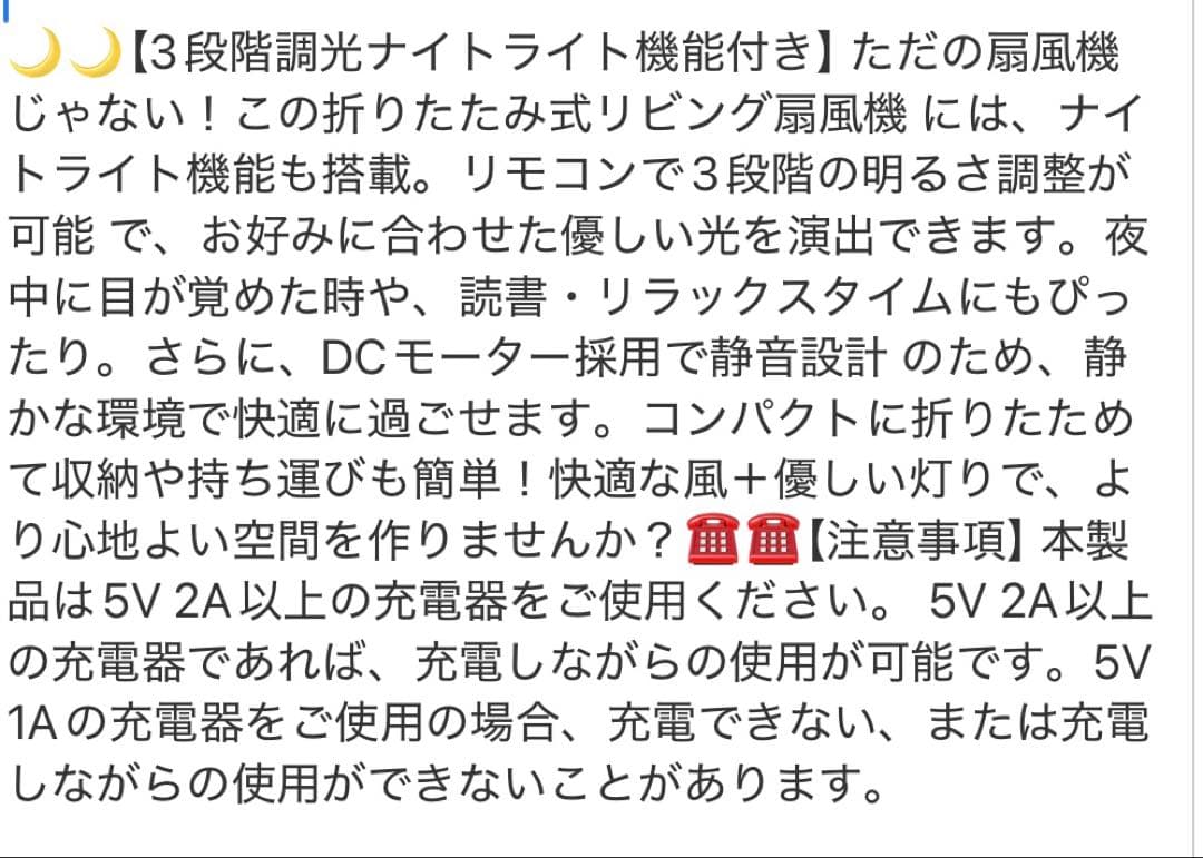 ポータブル扇風機 10800mAh