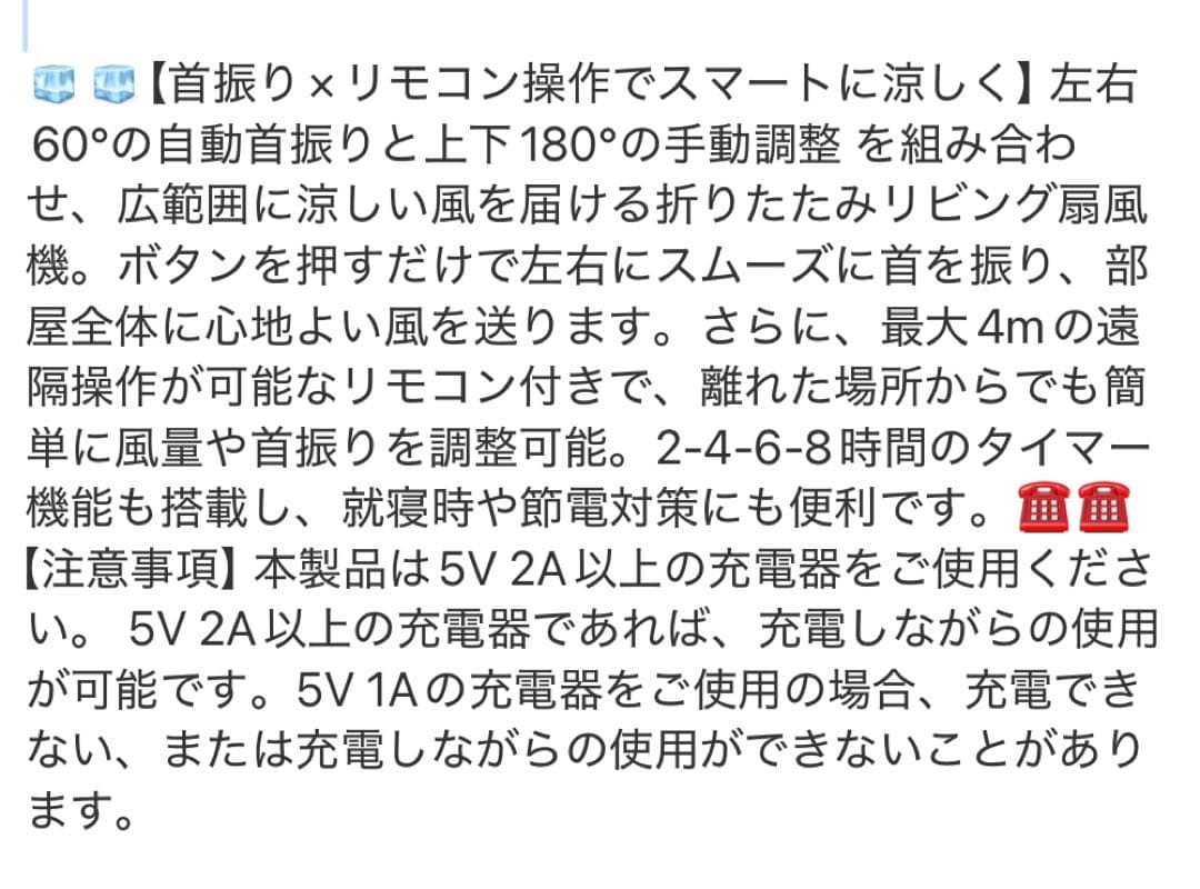 ポータブル扇風機 10800mAh