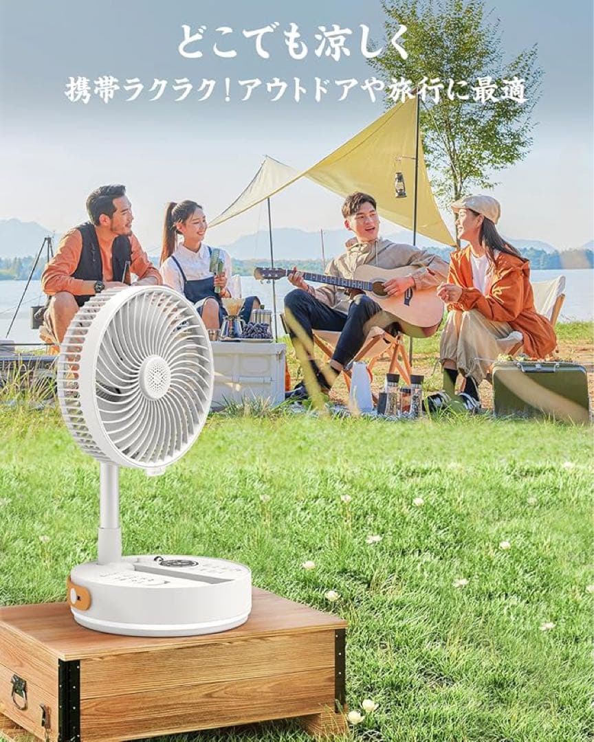 ポータブル扇風機 10800mAh