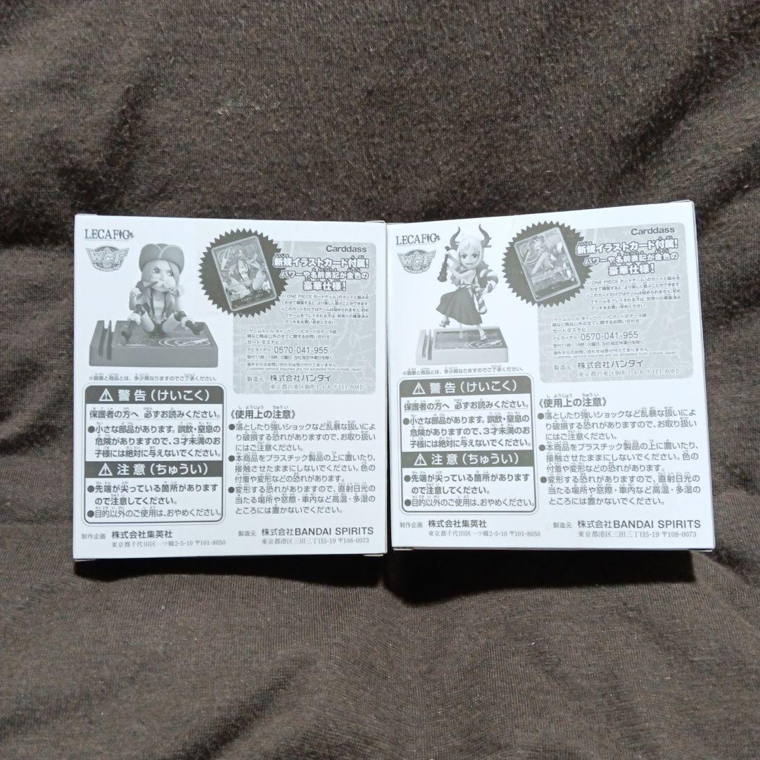 週間少年ジャンプLEGAFO - ONE PIECE フィギュアセット