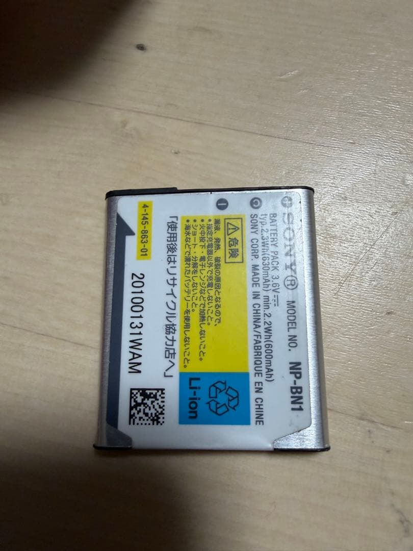 SONY サイバーショット　DSC-W380 ジャンク