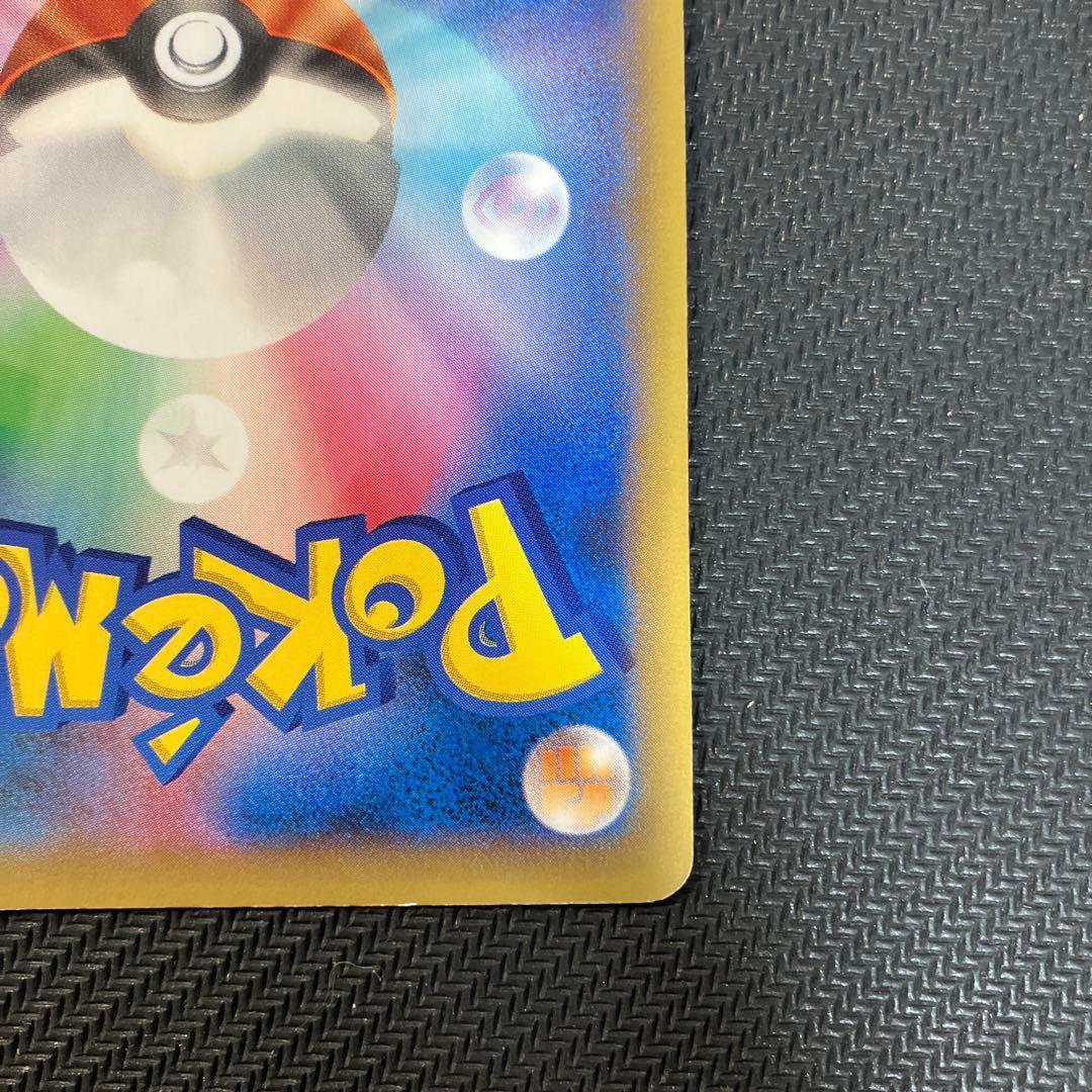 ポケモンカード　フラダリSR
