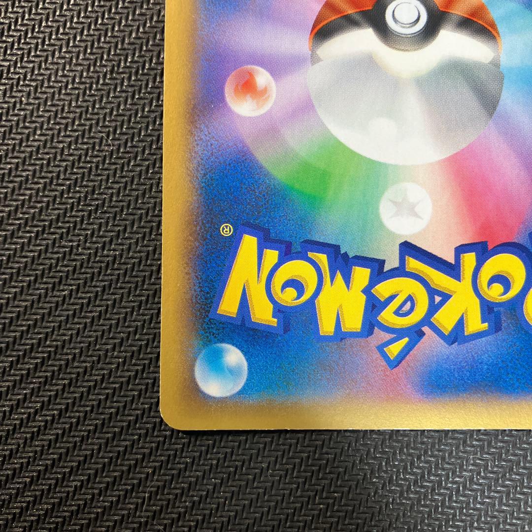 ポケモンカード　フラダリSR