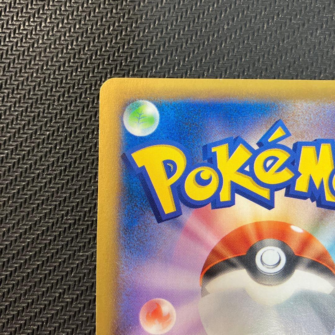 ポケモンカード　フラダリSR