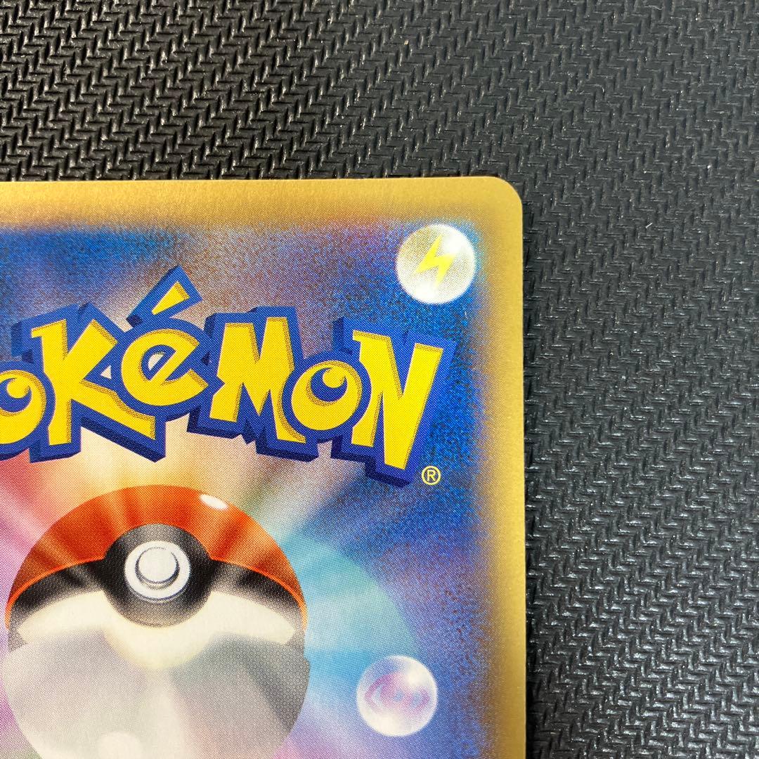 ポケモンカード　フラダリSR
