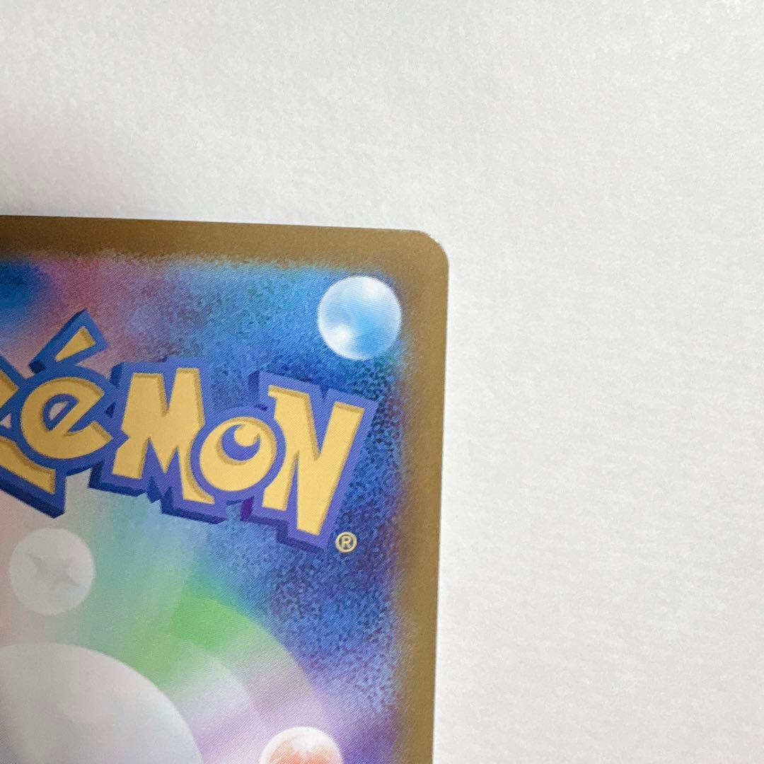ポケモンカード ボスの司令 カラスバ SR