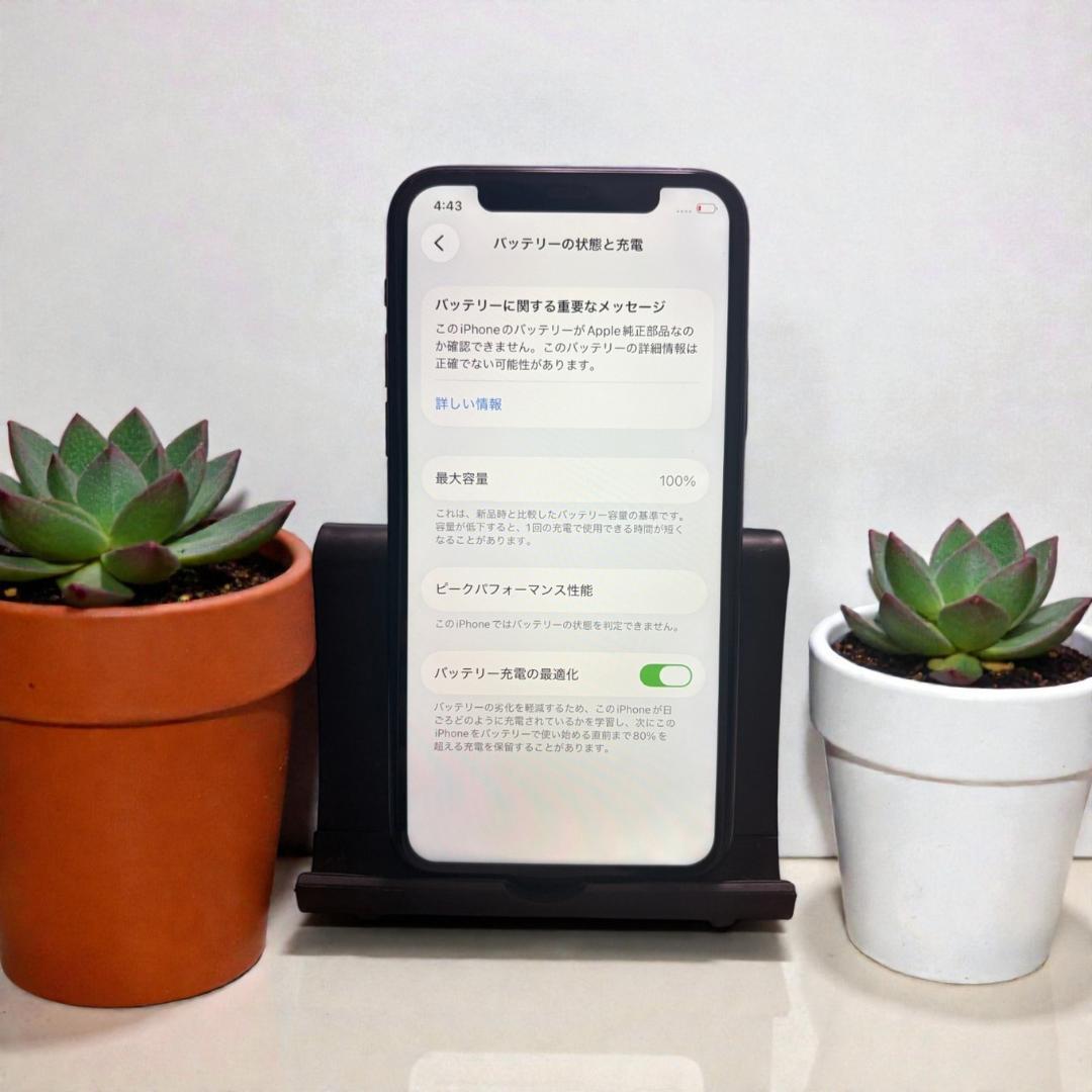 【整備済み】iPhone 12 Pro 256GB ブラック SIMフリー