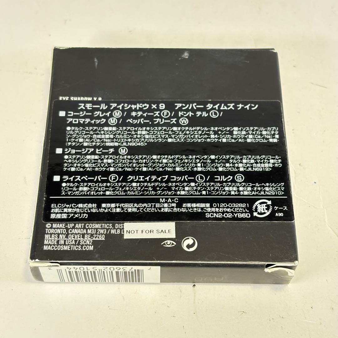 マック コスメ アイシャドウ 保湿クリーム まとめ売り 1021-S7174h