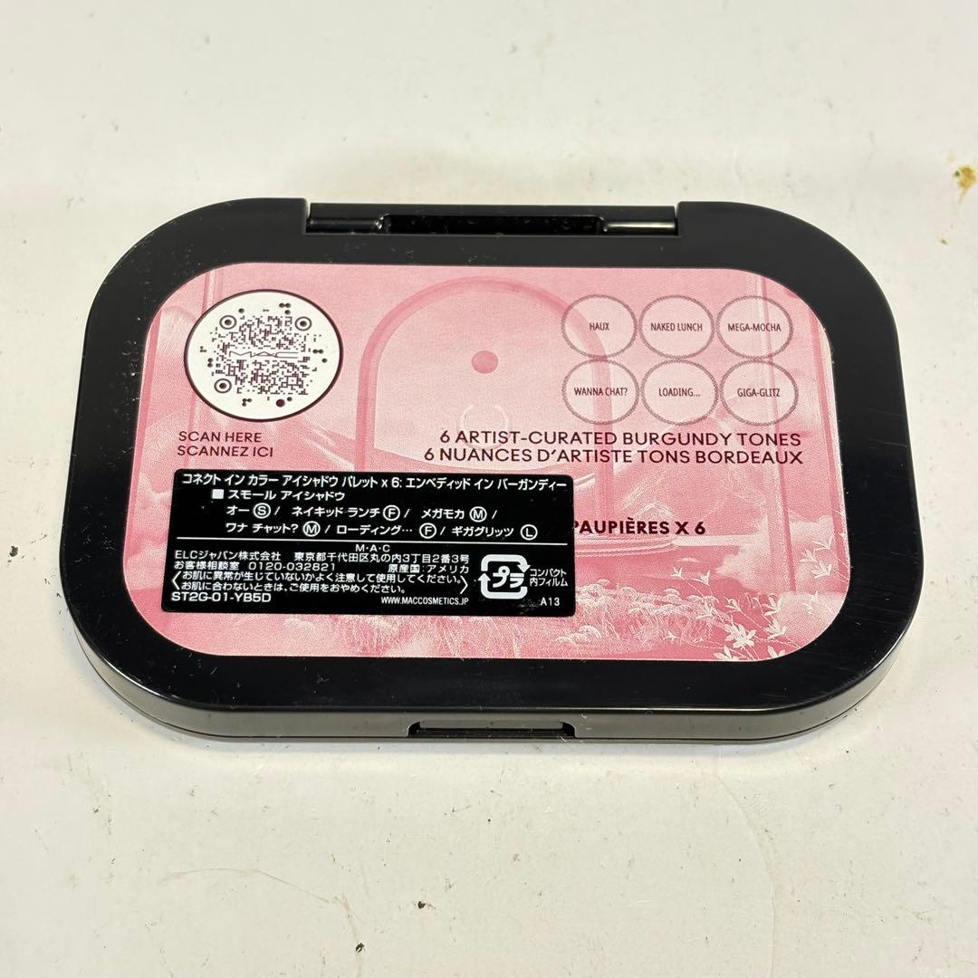 マック コスメ アイシャドウ 保湿クリーム まとめ売り 1021-S7174h
