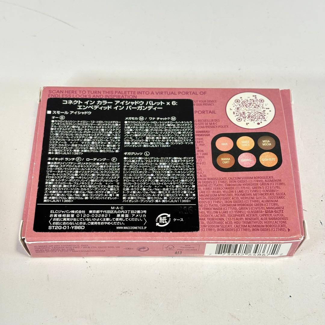 マック コスメ アイシャドウ 保湿クリーム まとめ売り 1021-S7174h
