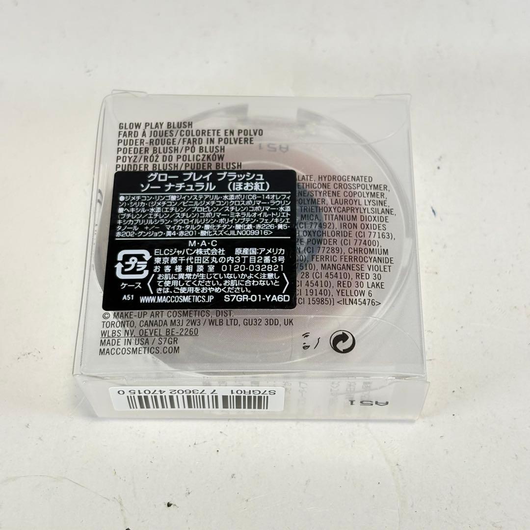 マック コスメ アイシャドウ 保湿クリーム まとめ売り 1021-S7174h